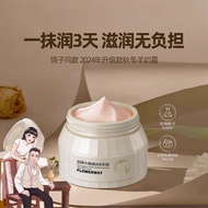 [White Pigeon Recommendation] Goat Milk Cream Anti-Wrinkle Firming Moisturizing Anti-Aging Mild Soot