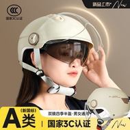 3c Certified Summer Electric Bike Motorcycle Helmet for Men and Women, All-Season Universal Summer H