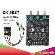 [ส่งจากไทย] GD100 D10 แอมป์จิ๋วบลูทูธ แอมป์จิ๋ว ขยายเสียงบลูทูธ แอมป์ จิ๋ว บลูทูธ แยก ซับ แอมป์จิ๋วบ