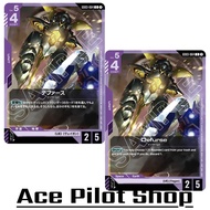 Defurse (C) Unit Purple Lv5 Cost4 [AP2/HP5] (UE) (Vagan) Code GD03-064 GUNDAM CG Card Game