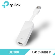 【TP-LINK】UE300 USB 3.0 USB轉RJ45 Gigabit 外接網路卡