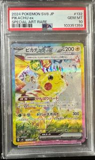 回眸比卡超/Pikachu ex / 太晶比卡超 sar / psa10分