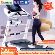 [กทม. 3-5 วัน ส่ง]Dbetter เครื่องวิ่งลู่ ลู่วิ่งไฟฟ้า สายพานกว้าง 62cm  มอเตอร์ 4.0HP ลู่เดินสายพาน ลู่วิ่งไฟฟ้าพับได้ ระดับความชัน 1-6 ระดับปรับได้ สามารถตรวจสอบการเต้นของหัวใจแบบเรียลไทม เครื่องออกกำลังกาย มีการรับประกันจากผู้ขาย