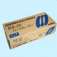 LB-52U Alloy Steel Low Welding Rod Welding Rod E7016 HIVG