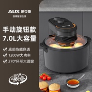 Qipe AUX air fryer for household use, no need to flip over, visible, multifunctional, intelligent new oven, integrated electric fryer Air Fryers