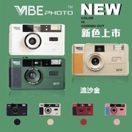 【eYe攝影】現貨 含富士底片+電池 德國 VIBE 501F 底片相機 復古相機 膠卷相機 135軟片 內建閃光燈