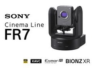 乙巧＞客訂＞SONY ILME-FR7 4KPTZ 雲台攝影機 全片幅 E接環 鏡頭可換式 IPCAM SDI HDMI