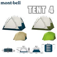 Montbell / mont-bell Moonlight Tent 4 登山營 1122764