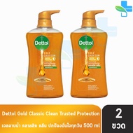 Dettol Gold Classic Clean เดทตอล โกลด์ เจลอาบน้ำ คลาสสิค คลีน 500 มล. [2 ขวด สีทอง] ครีมอาบน้ำ สบู่เหลวอาบน้ำ แอนตี้แบคทีเรีย 1001