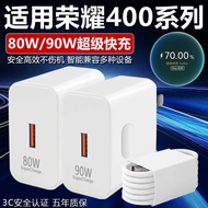 hone Fast Charger 90W Charger Compatible Honor 400 Charging Head 80W Charger 90W Fast Charging Head
