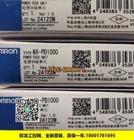 【可開發票】NX-PD1000電源單元NJ系列歐姆龍 OMRON全新原裝未拆封現貨