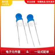 压敏电阻5D391K  片径5MM 181 220 270 330 390 470 471 560 680