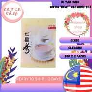 Eu Yan Sang  QiXing “Heat” Clearing Tea