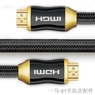 ✴3D 4K 8K HD UHD HDMI Cable v2.0/ v2.1 Gold Plate Head 1.5 /3/ 5 /10 /15 Meter