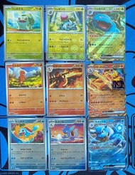 👩🏻‍🦰日版151御三家精靈球閃💖pokemon/ptcg/寶可夢/Pokémon/寵物小精靈/遊戲卡/妙蛙種子/妙蛙草/妙蛙花Ex/小火龍/火恐龍/噴火龍Ex/傑尼龜/卡咪龜/水箭龜Ex