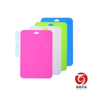 Super Soft Q Cutting Board Kitchen Utensils Four Colors Leiting Department Store CY242