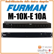 Furman M-10X-E 10A เครื่องกรองไฟ Power Conditioner M10XE 10A