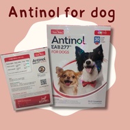 Antinol for dog 30 soft gel สูตรใหม่ อาหารเสริมไขมัน บำรุงข้อ สำหรับสุนัข