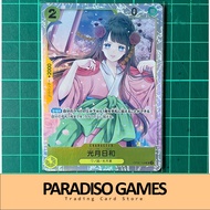 One Piece - OP06-106 - (SR) Kouzuki Hiyori