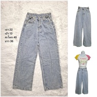 Jeans s xs Waist 22 Second Hand