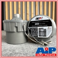 1ดอก BEST AU255 ยูนิตฮอร์น 200W มีLINE ยูนิตฮอร์นแบบมีลายน์ AU 255 AU-255 ก้นฮอร์น ยูนิต ฮอร์น ลำโพง