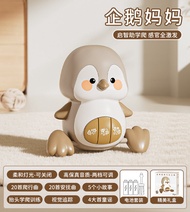 Baby Toy 6 Months Old Crawling Practice Head up Exercise Learning to Walk 3 Months Old Baby Duckling