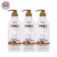 (แพ็ค 3 ขวด) MADE IN NATURE GOAT MILK BODY LOTION เมด อิน เนเจอร์ โกล์ท มิลค์ ยูวี บอดี้ โลชั่น (450 ml)