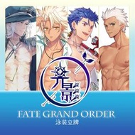 《周邊》FATE 命運 FGO 命運冠位指定 非日單 壓克力立牌 海邊 泳褲 巖窟王 伯爵 紅a 紅茶 庫丘林 天草四郎