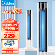 美的（Midea）塔扇家用电风扇落地扇无叶风扇塔式风扇轻音低噪节能风扇立式电扇空气循环风扇办公/宿舍 【内旋柔风】ZAC10B