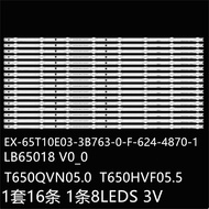 Suitable for D65U-D2 D65-D2 Light Bar LB65018 V0-01 T650QVN05.0 T650QVF07.0