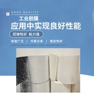 CROWN DP0301B CROWN#DP0301W黑白颜色PE泡棉适用于标牌装饰件粘贴