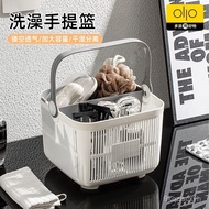 Taiwan 8H Out Bath Basket Portable Bathroom Toiletries Storage Plastic Dormitory Square H8RC