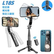 全城熱賣 - TOKQI L18S迷你手持雲台穩定器 | 手機藍牙自拍棒 | 防手震自拍神器 |直播支架