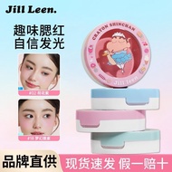 JILL LEEN蜡笔小新联名单色柔雾腮红 Crayon Shin-Chan Blush Matte Low Saturation Expanding Color Face Makeup