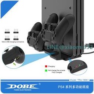 DOBE PS4/SLIM/PRO通用主機底座支架 無線手柄觸點式雙座充帶HUB