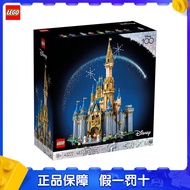 [Genuine Guarantee] LEGO LEGO 43222 Disney Castle Children Assembled Building Block Toy Collection N