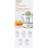 Sokany Mini Electric Juicer [CODE:K042]