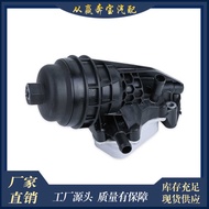 Suitable for Mercedes-Benz Engine Oil Cooler 2701800500 2701800610 2701800810