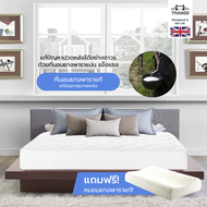 Thames ที่นอนยางพาราแท้ แก้ปวดหลัง ปวดเมื่อย แถมหมอนยางพาราแท้ หนา 6 นิ้ว