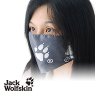 Jack Wolfskin 銀離子抗菌鋪棉口罩