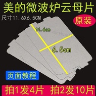 Beautiful Microwave Oven Mica Sheet High Temperature Resistant Suitable For Grans Universal Accessor