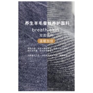 Black Technology Health Silk Wool Men's Health Pants 9-1