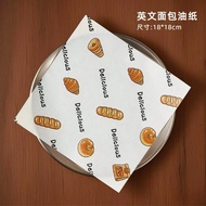 (10/25/ 50pcs) aesthetic baking paper 18x18 bento paper