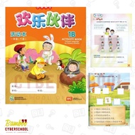 Chinese Huanle Huoban Activity Book 1B Wholesale New Edition