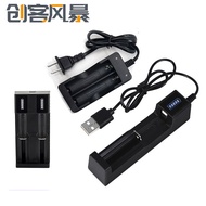 USB Multifunctional Lithium Battery Box Charger 18650/18500/18350/16650/16340 Available