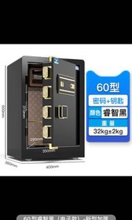 虎牌保險櫃家用55cm 60cm辦公保險箱小型全鋼防盜入牆指紋密碼保險櫃 送貨上樓