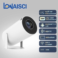 โปรเจคเตอร์ HY300 Pro 4K iPhone / Android11 projector HDMI WiFi6 260lumen 1080P 1280*720P โฮมเธียเตอ