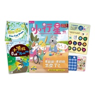 Asteroid Children's Issue May Issue/2024 98: What Happened To Grandpa And Grandma? Taaaze Reading Bo