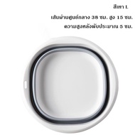 YTL อ่างล้างหน้าแบบพับได้ อ่างอาบน้ำเด็ก อ่างซักผ้า อ่างสี่เหลี่ยม อ่างผัก และอ่างล้างจาน ขนาดใหญ่ ก