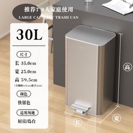 內地直送 - CCKO 不鏽鋼廚房垃圾桶(30L) 帶內筒垃圾桶 腳踏式客廳帶蓋垃圾桶 靜音緩降